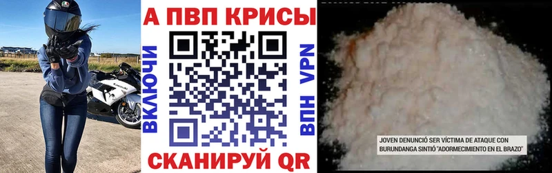 Купить СК  МЕФ  Метадон  АМФЕТАМИН  Кокаин  Каннабис  Жуков