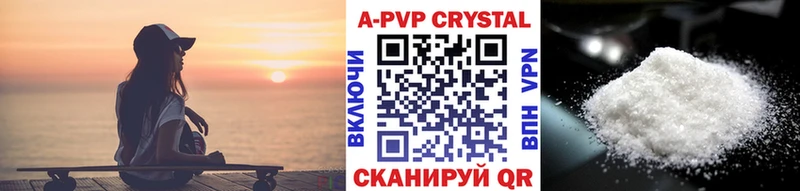 Alfa_PVP Соль Жуков