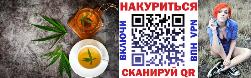 Купить закладки Жуков Еда ТГК конопля