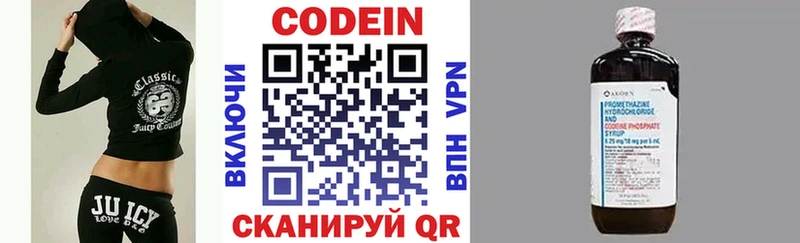 Купить где  Жуков  Кодеиновый сироп Lean напиток Lean (лин) 