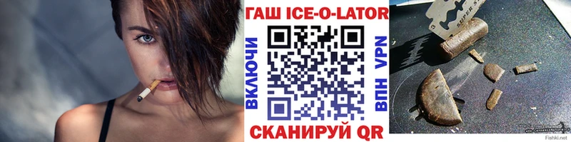 ГАШ убойный Жуков
