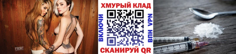 ГЕРОИН афганец  Купить где  Жуков 