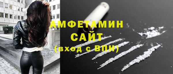 кокаин VHQ Вязьма