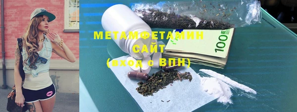 прущая мука Волоколамск