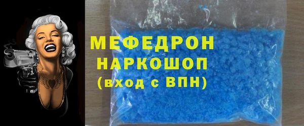 кокаин VHQ Вязьма
