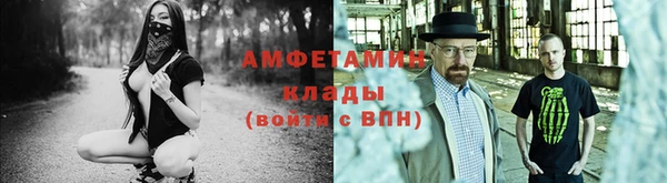 кокаин VHQ Вязьма