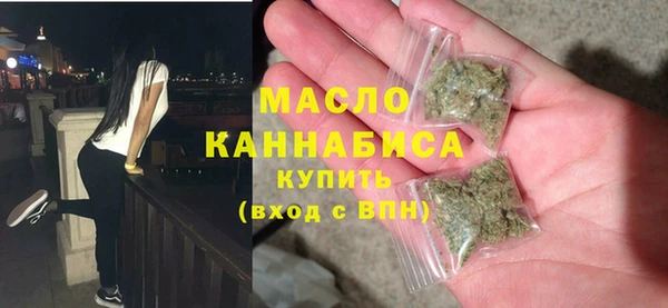 кокаин VHQ Вязьма