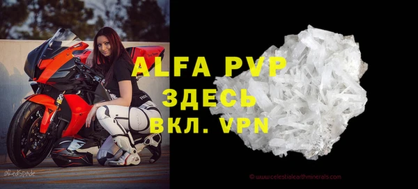 мефедрон VHQ Вяземский