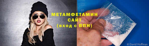 прущая мука Волоколамск