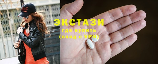 мефедрон VHQ Вяземский