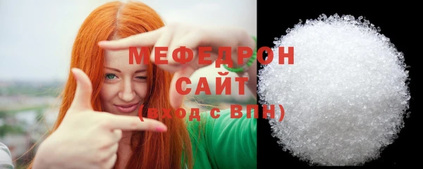 мефедрон VHQ Вяземский