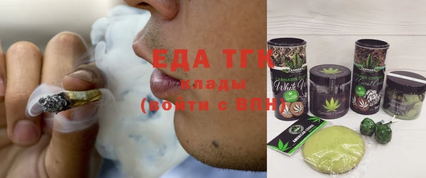 кокаин VHQ Вязьма