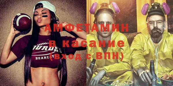 кокаин VHQ Вязьма