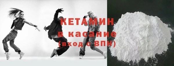 мефедрон VHQ Вяземский