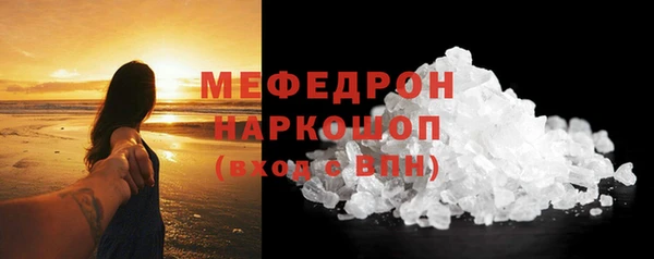 амф Горнозаводск