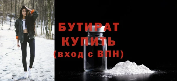 ГАЛЛЮЦИНОГЕННЫЕ ГРИБЫ Володарск