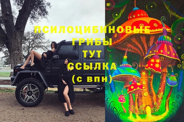 кокаин VHQ Вязьма