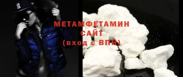 мефедрон VHQ Вяземский