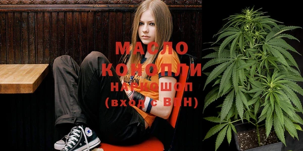 кокаин VHQ Вязьма