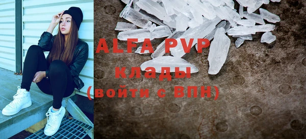 ГАЛЛЮЦИНОГЕННЫЕ ГРИБЫ Володарск