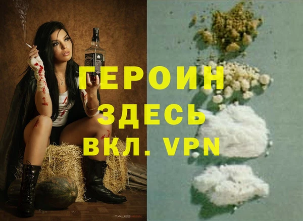 мефедрон VHQ Вяземский