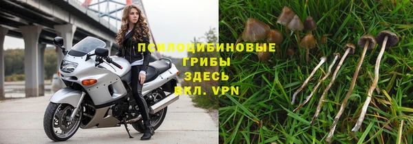 мефедрон VHQ Вяземский