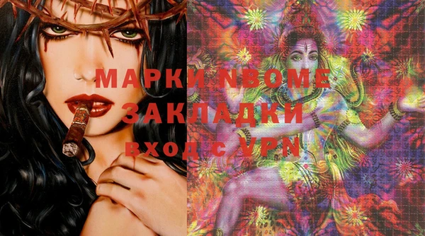 прущая мука Волоколамск