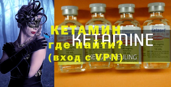 ГАЛЛЮЦИНОГЕННЫЕ ГРИБЫ Володарск
