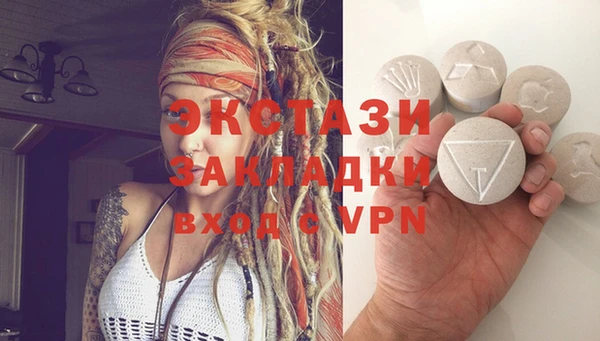 кокаин VHQ Вязьма