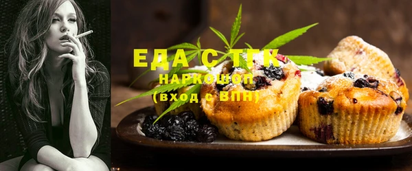 мефедрон VHQ Вяземский