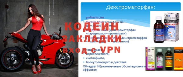 мефедрон VHQ Вяземский