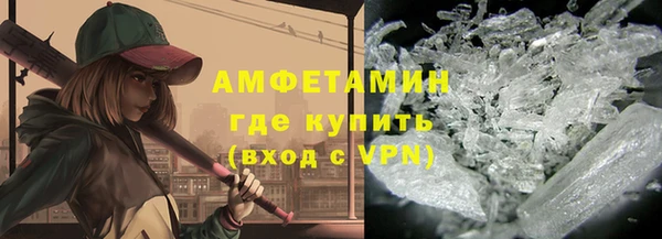 мефедрон VHQ Вяземский