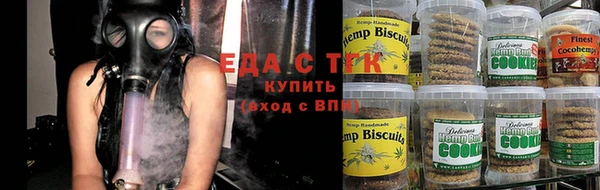 мефедрон VHQ Вяземский