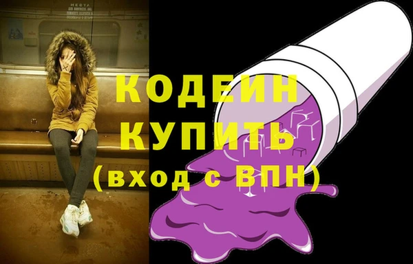 амф Горнозаводск