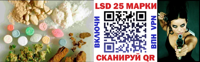 ЛСД экстази кислота  Купить где  Жуков 