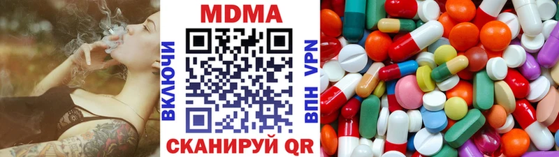 МДМА crystal  Купить где  Жуков 