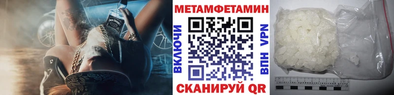 Купить где  Жуков  Метамфетамин кристалл 