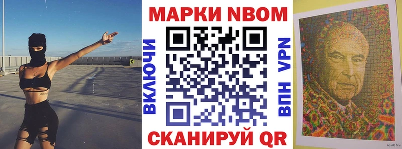 Наркотические марки 1,5мг Купить где Жуков